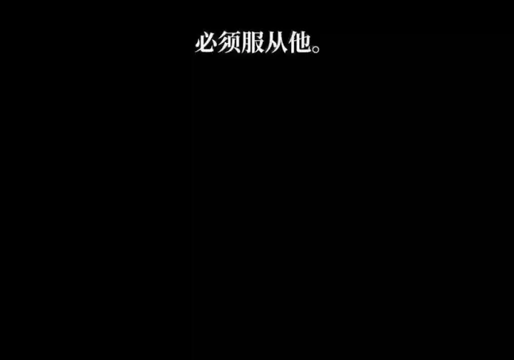 《无限魔法师》147 神明使者图16