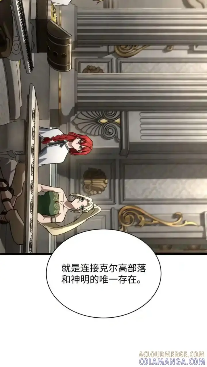 《无限魔法师》147 神明使者图160