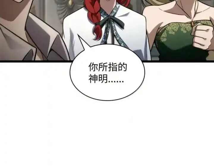 《无限魔法师》147 神明使者图166