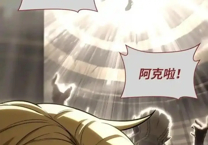 《无限魔法师》147 神明使者图168