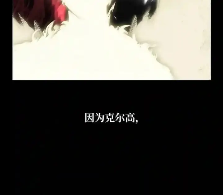 《无限魔法师》147 神明使者图18