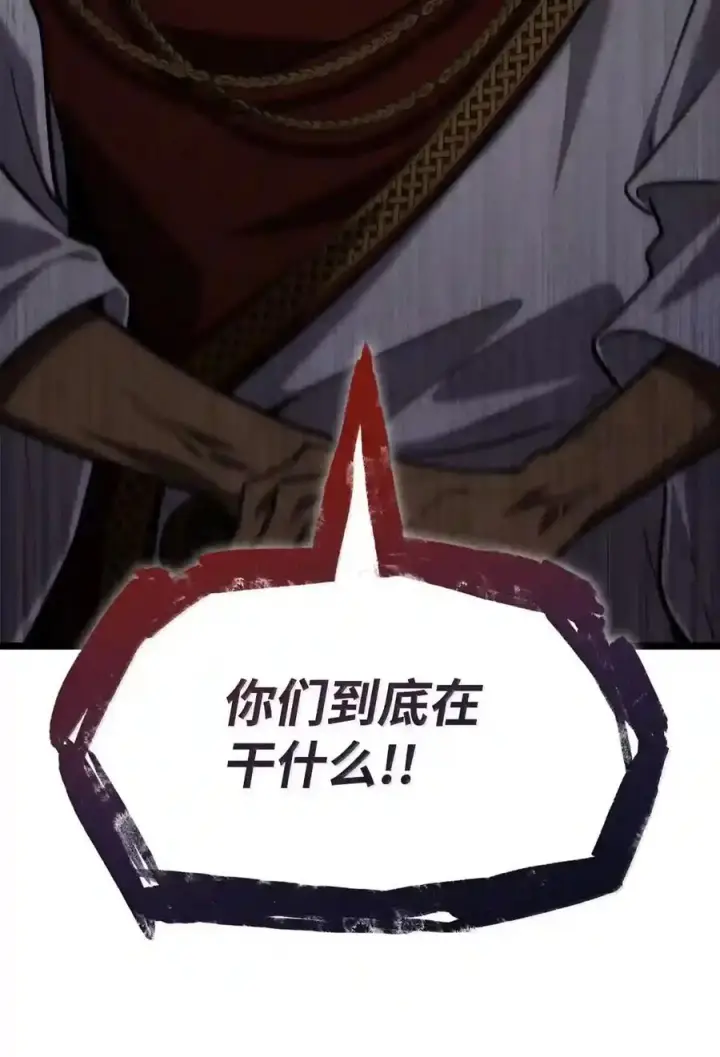 《无限魔法师》147 神明使者图180