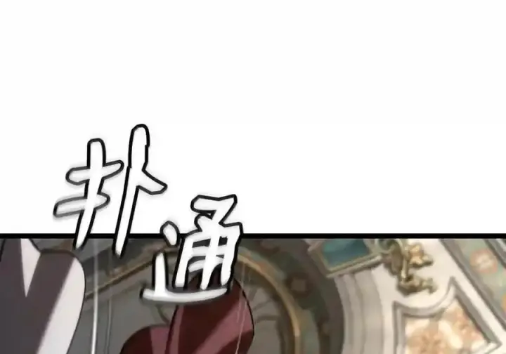 《无限魔法师》147 神明使者图183
