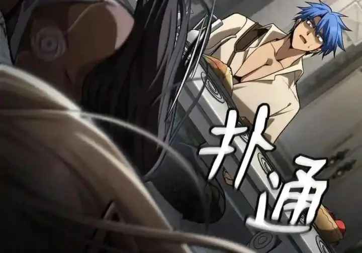 《无限魔法师》147 神明使者图185
