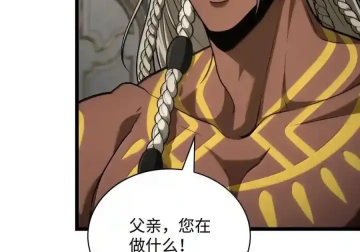 《无限魔法师》147 神明使者图189