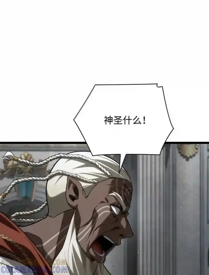 《无限魔法师》147 神明使者图191