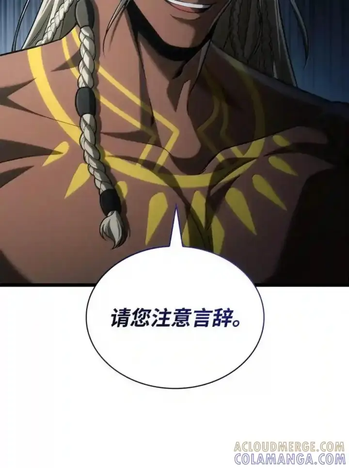《无限魔法师》147 神明使者图197