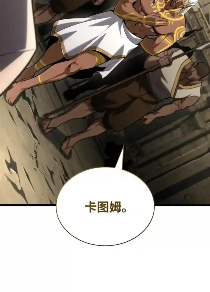 《无限魔法师》147 神明使者图57