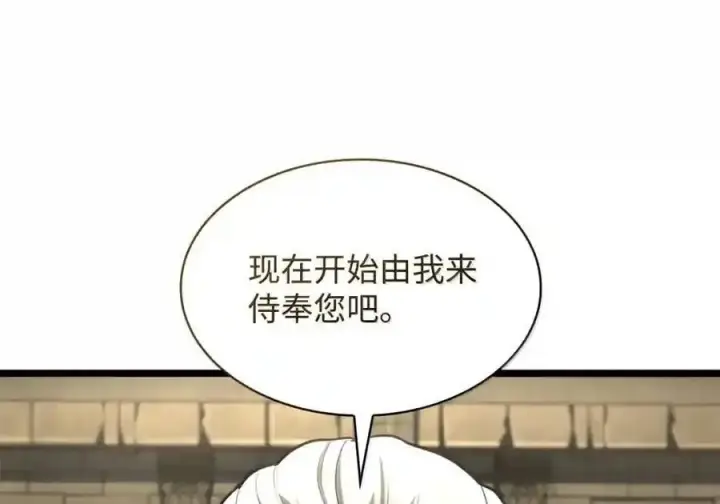 《无限魔法师》147 神明使者图58