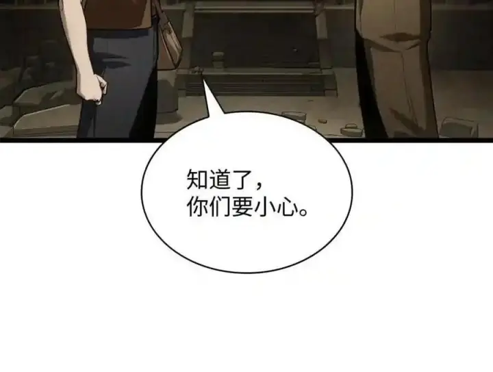 《无限魔法师》147 神明使者图65