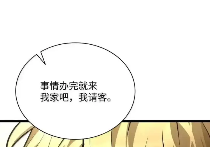 《无限魔法师》147 神明使者图67
