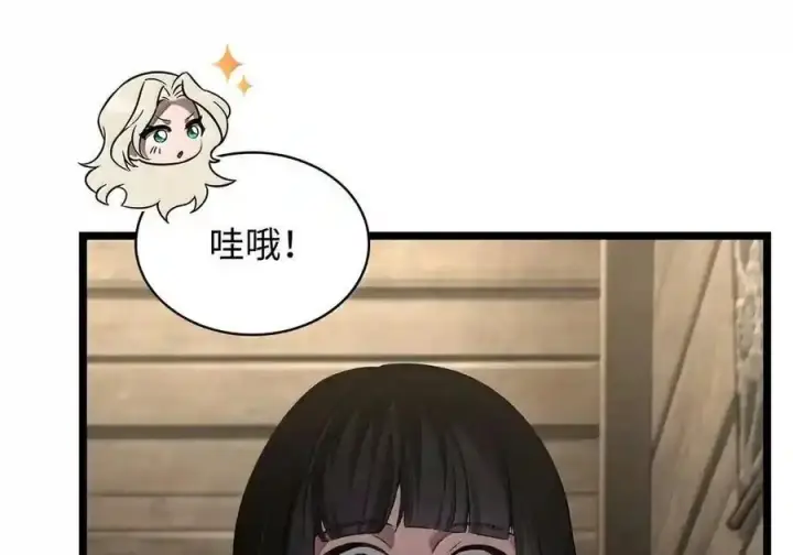 《无限魔法师》149 天国的诱惑图117