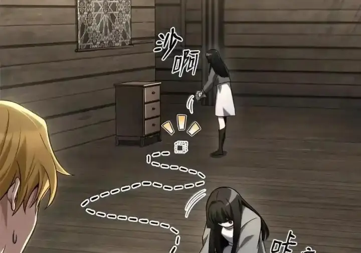 《无限魔法师》149 天国的诱惑图121