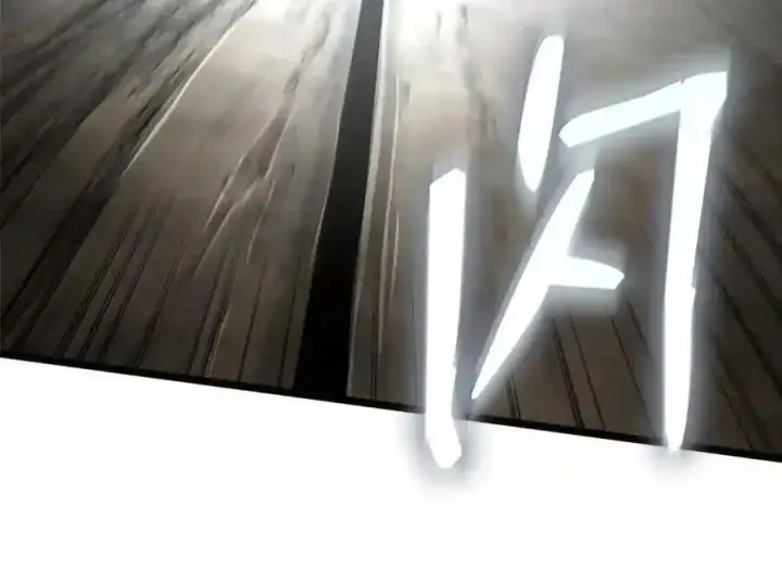 《无限魔法师》149 天国的诱惑图127