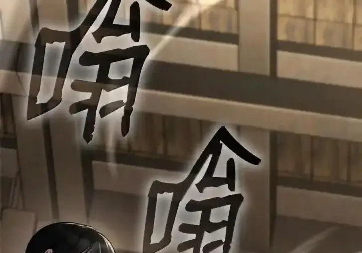 《无限魔法师》149 天国的诱惑图129