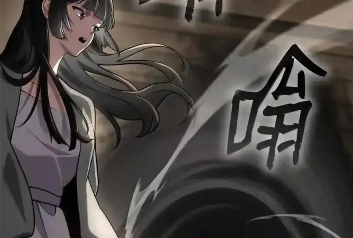 《无限魔法师》149 天国的诱惑图130