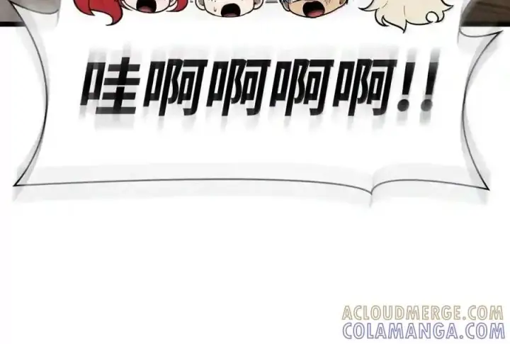 《无限魔法师》149 天国的诱惑图133
