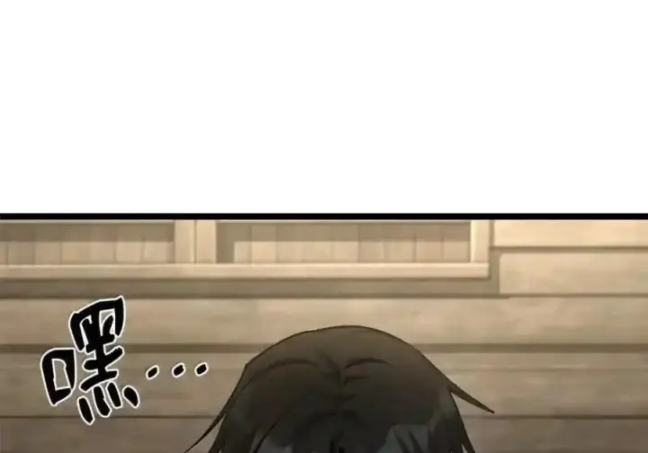《无限魔法师》149 天国的诱惑图180