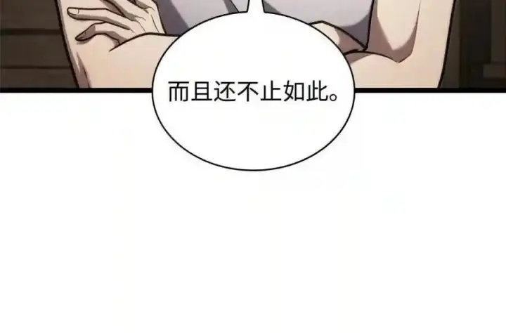《无限魔法师》149 天国的诱惑图182