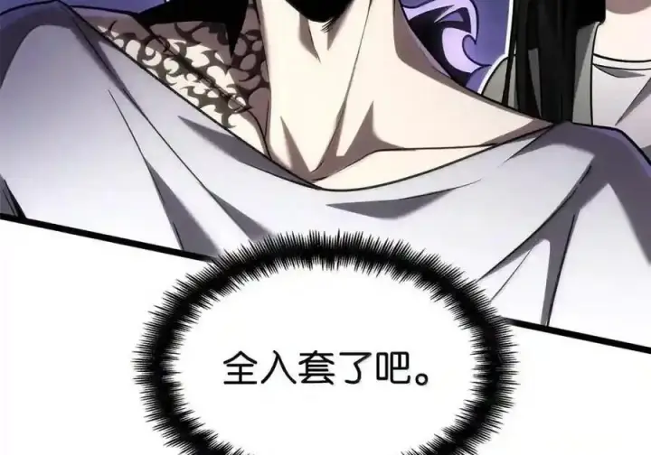 《无限魔法师》149 天国的诱惑图196