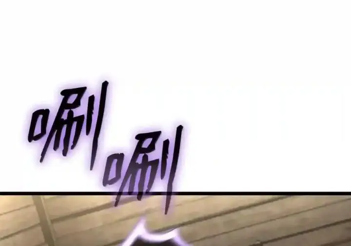 《无限魔法师》149 天国的诱惑图203