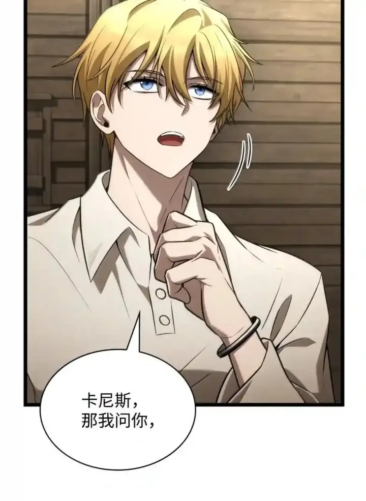 《无限魔法师》149 天国的诱惑图42