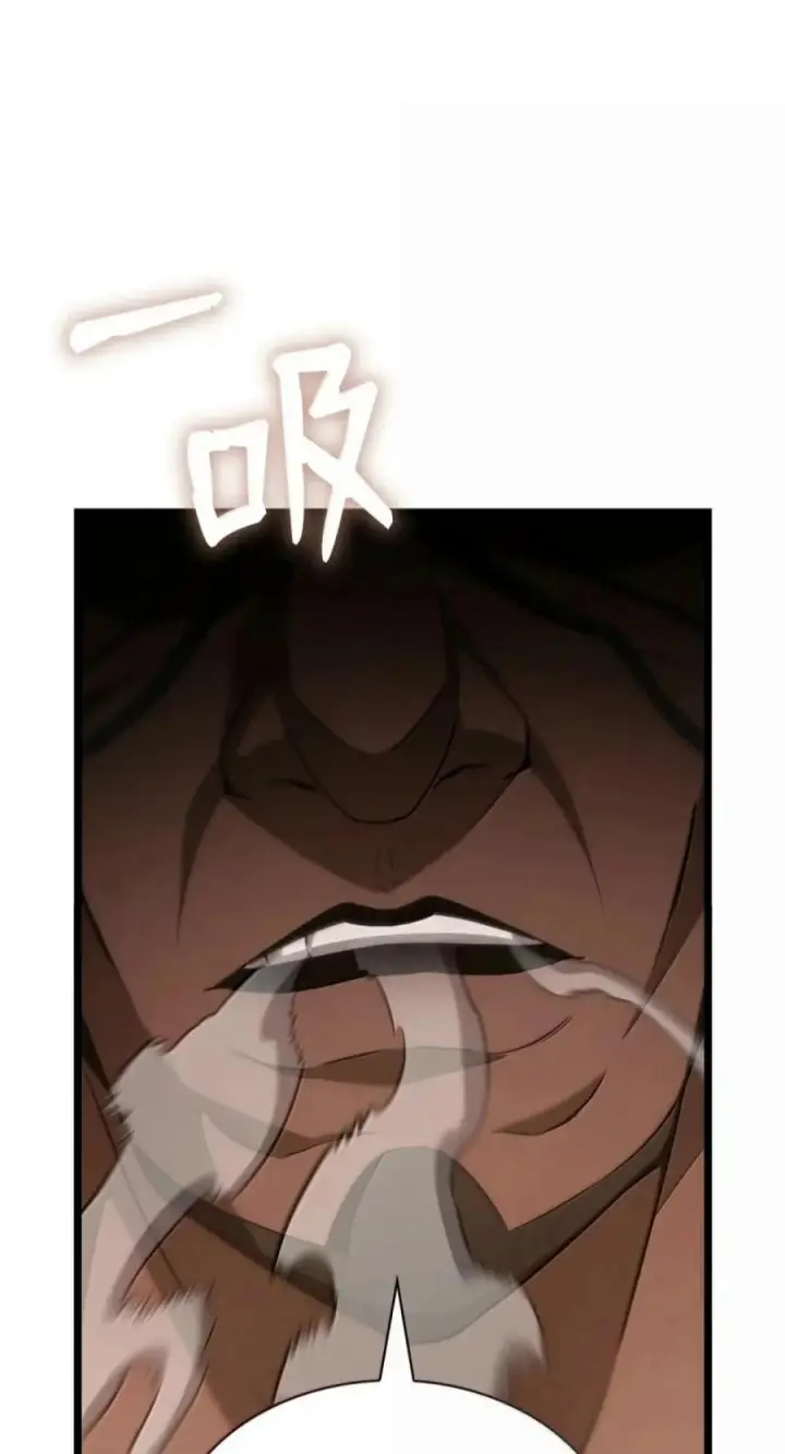 漫画《无限魔法师》150 进入天国第11张图