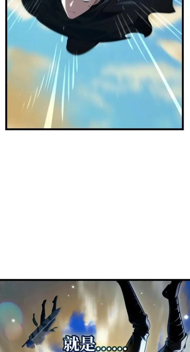 漫画《无限魔法师》150 进入天国第122张图