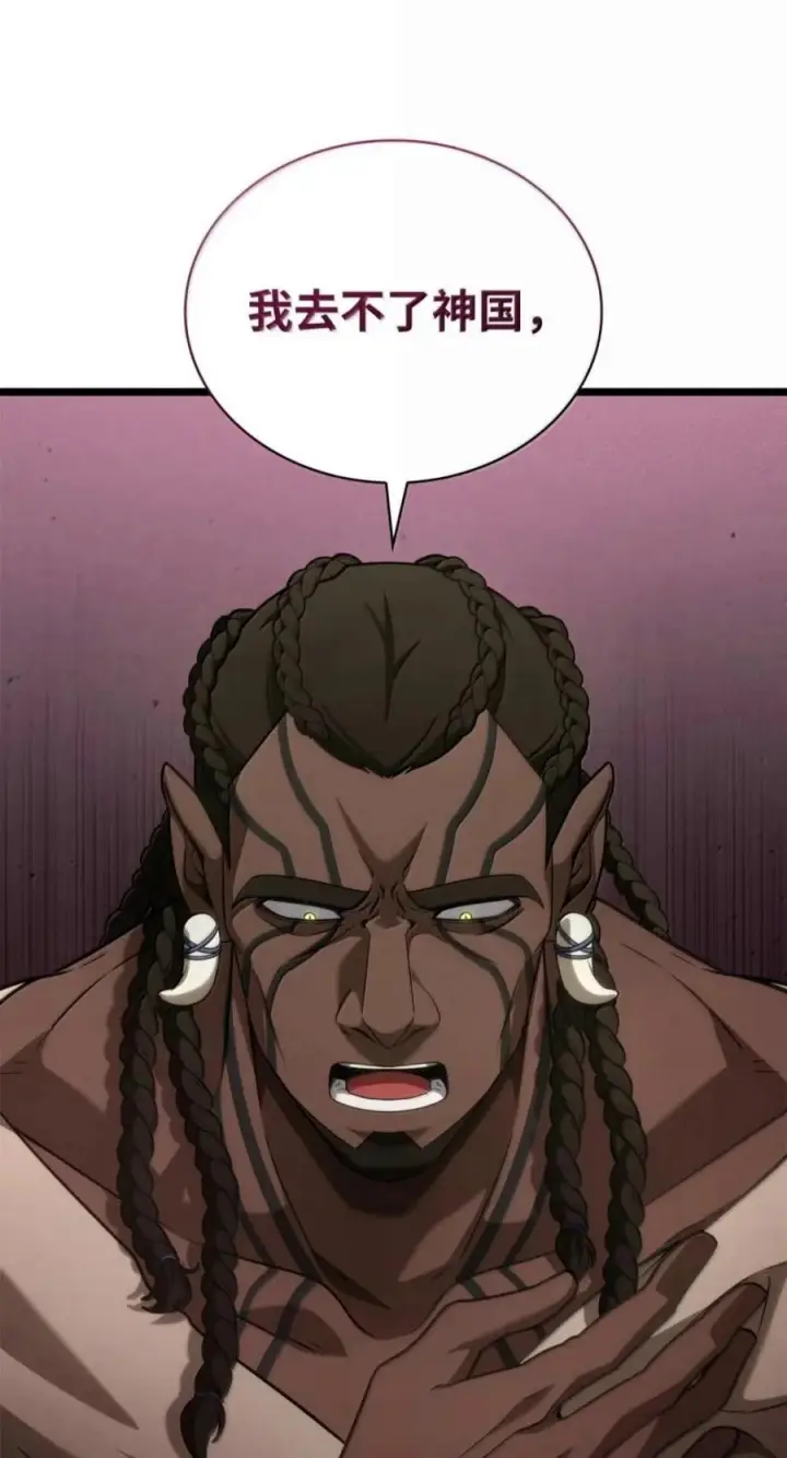 漫画《无限魔法师》150 进入天国第22张图