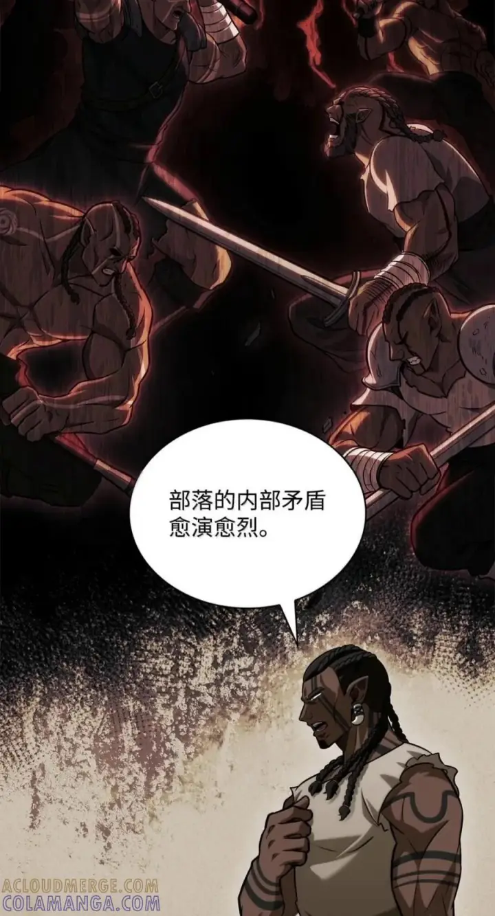 漫画《无限魔法师》150 进入天国第33张图