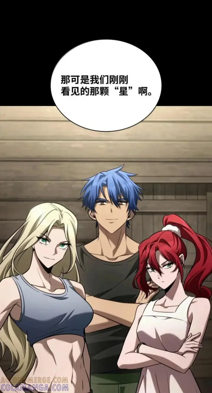 漫画《无限魔法师》150 进入天国第81张图