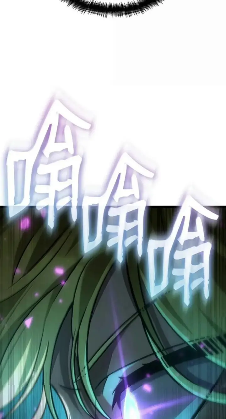 漫画《无限魔法师》150 进入天国第95张图