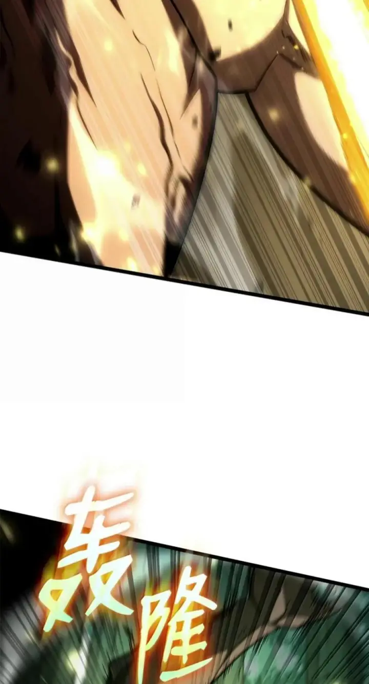 《无限魔法师》151 俗人之森（1）图104