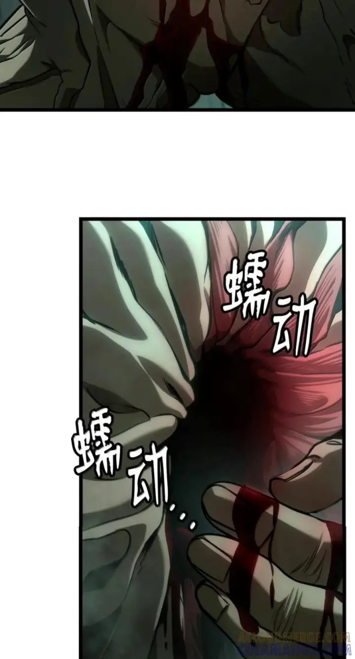 《无限魔法师》151 俗人之森（1）图109