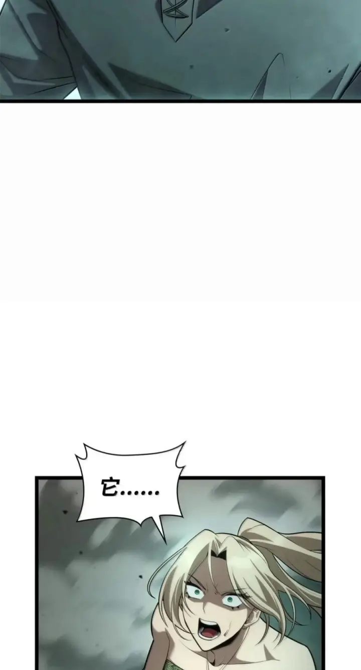 《无限魔法师》151 俗人之森（1）图111