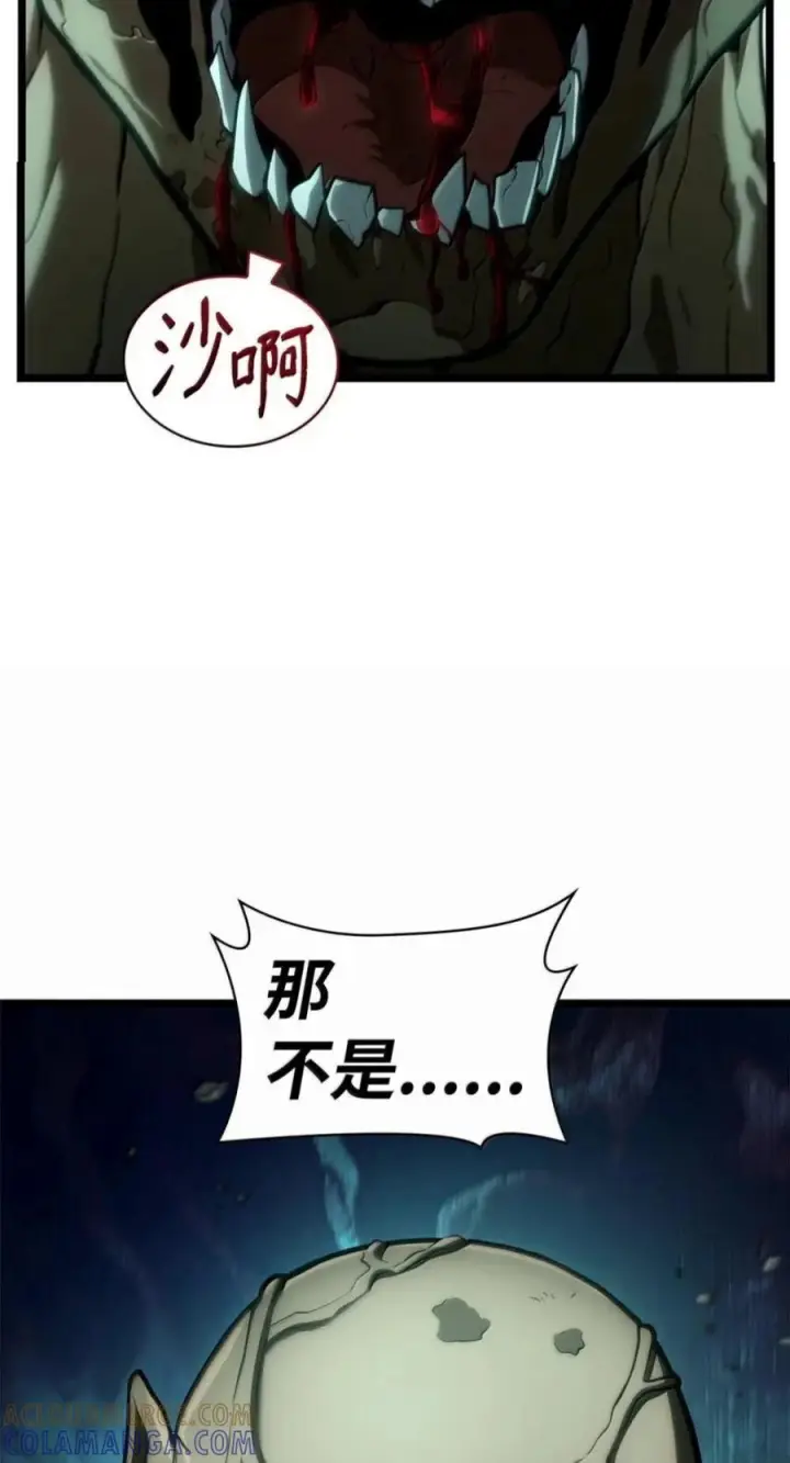 《无限魔法师》151 俗人之森（1）图113