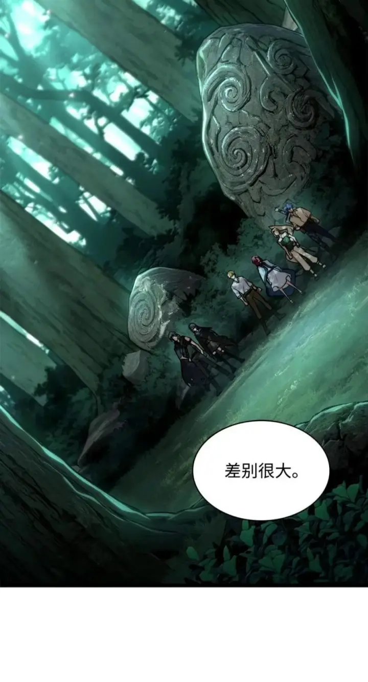 《无限魔法师》151 俗人之森（1）图30