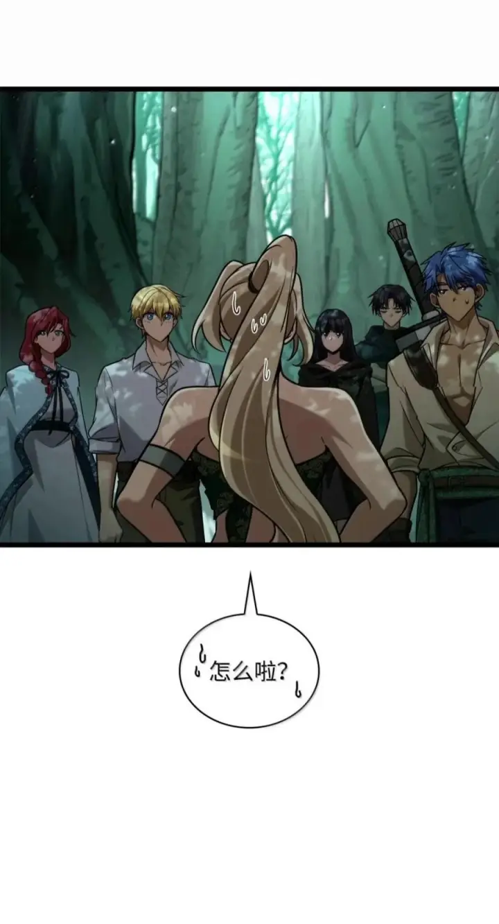 《无限魔法师》151 俗人之森（1）图36