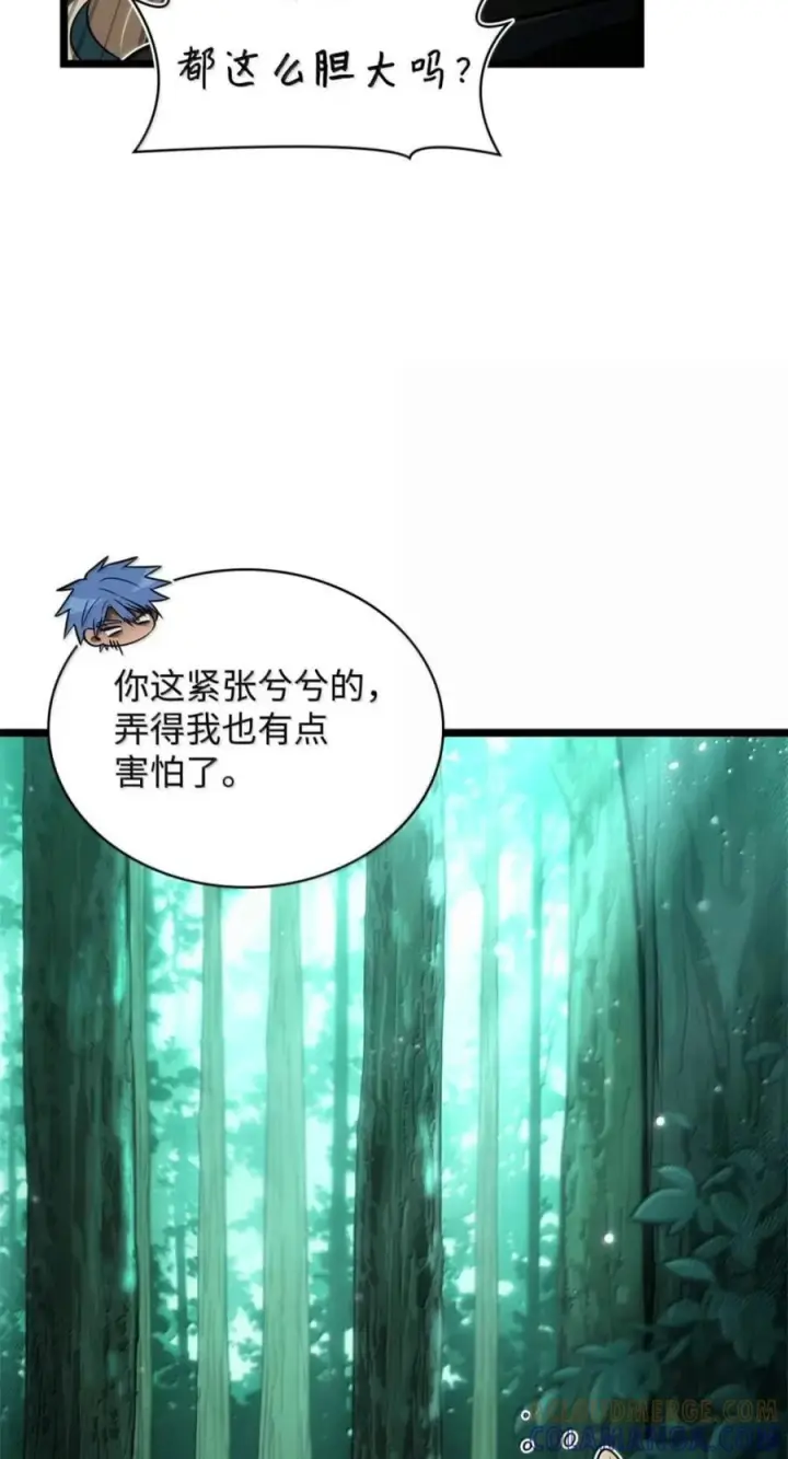《无限魔法师》151 俗人之森（1）图41