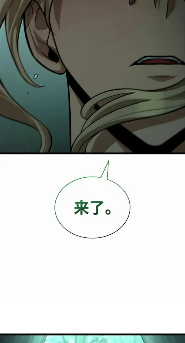 《无限魔法师》151 俗人之森（1）图47