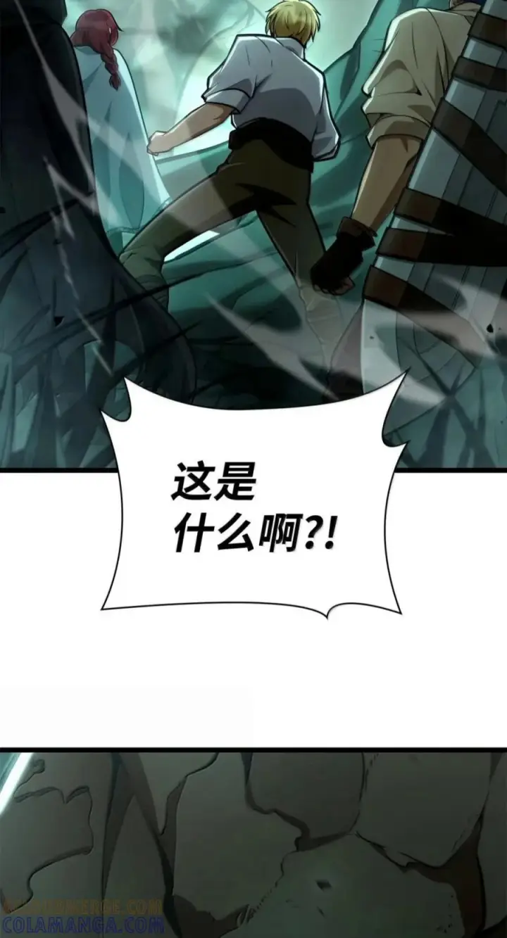 《无限魔法师》151 俗人之森（1）图57