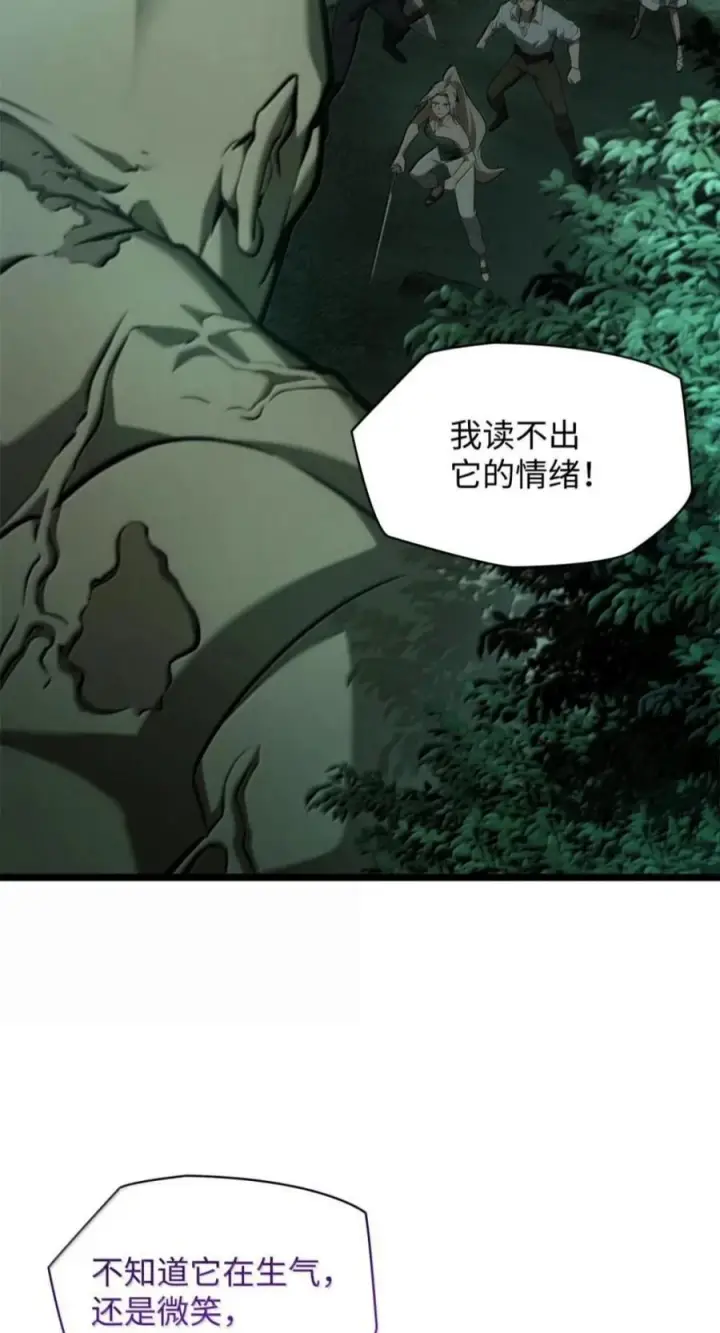 《无限魔法师》151 俗人之森（1）图63