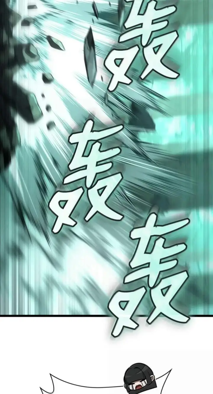《无限魔法师》151 俗人之森（1）图78