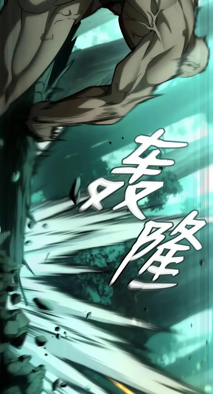 漫画《无限魔法师》152 俗人之森（2）第10张图