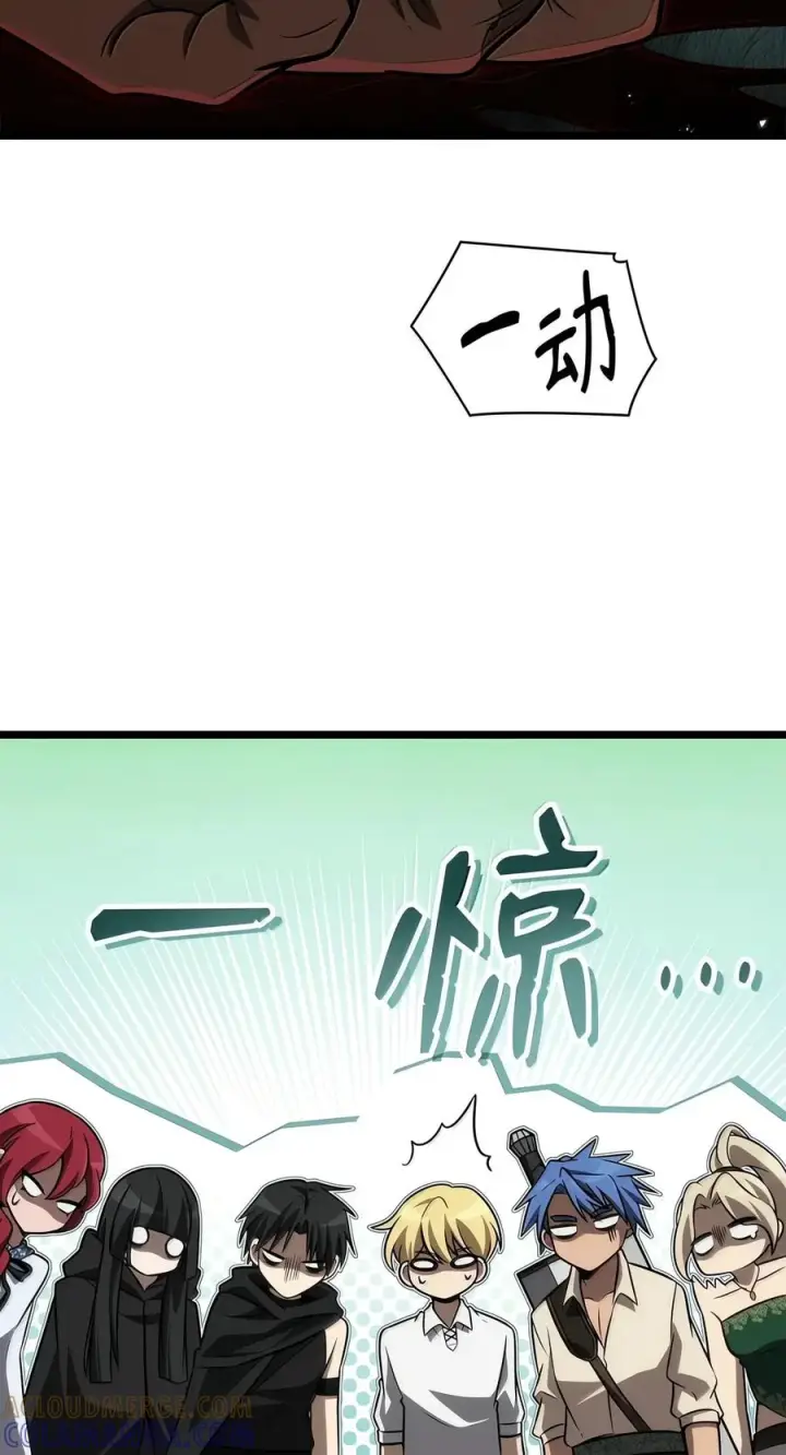 漫画《无限魔法师》152 俗人之森（2）第101张图