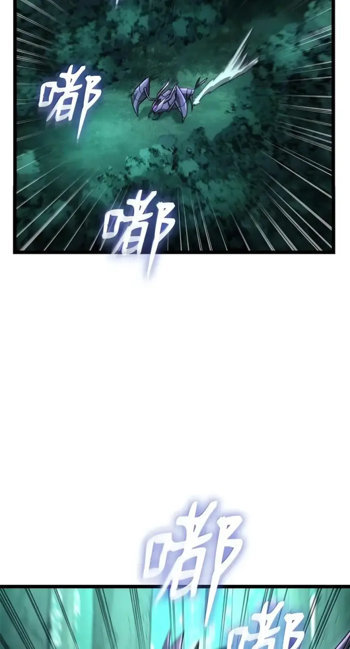 漫画《无限魔法师》152 俗人之森（2）第107张图