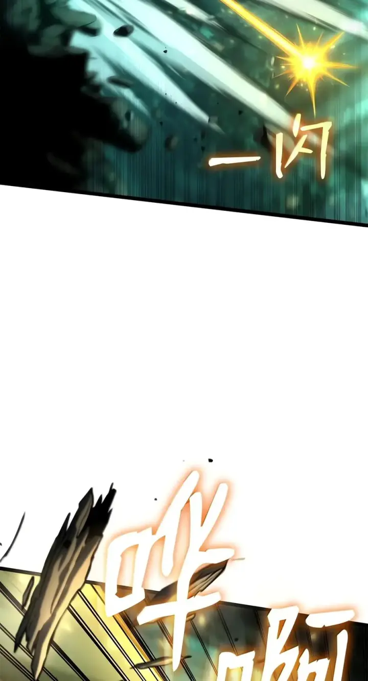 漫画《无限魔法师》152 俗人之森（2）第11张图