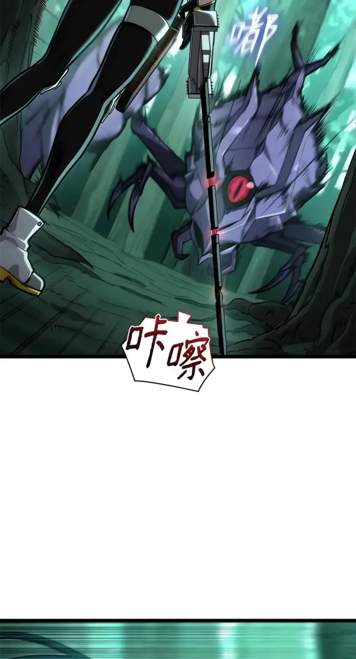 漫画《无限魔法师》152 俗人之森（2）第110张图