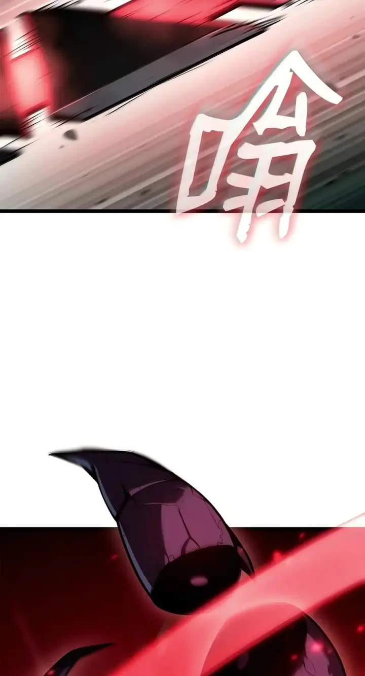 漫画《无限魔法师》152 俗人之森（2）第112张图