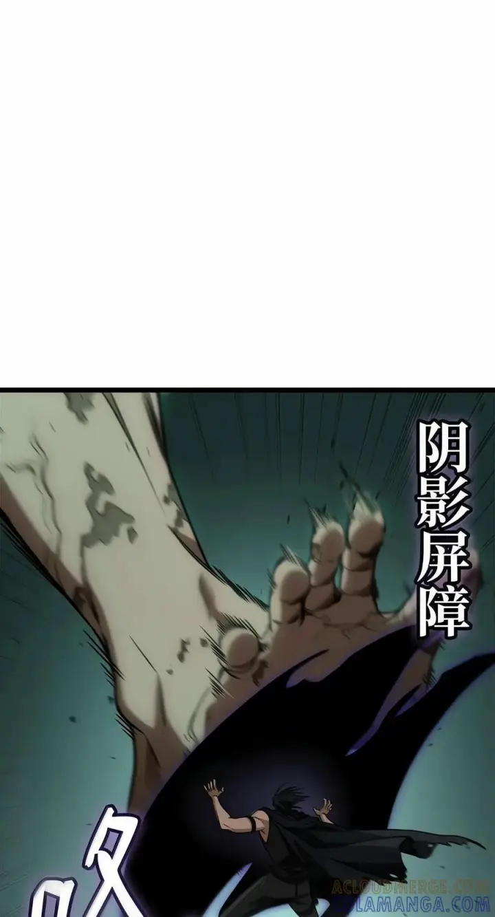 漫画《无限魔法师》152 俗人之森（2）第37张图